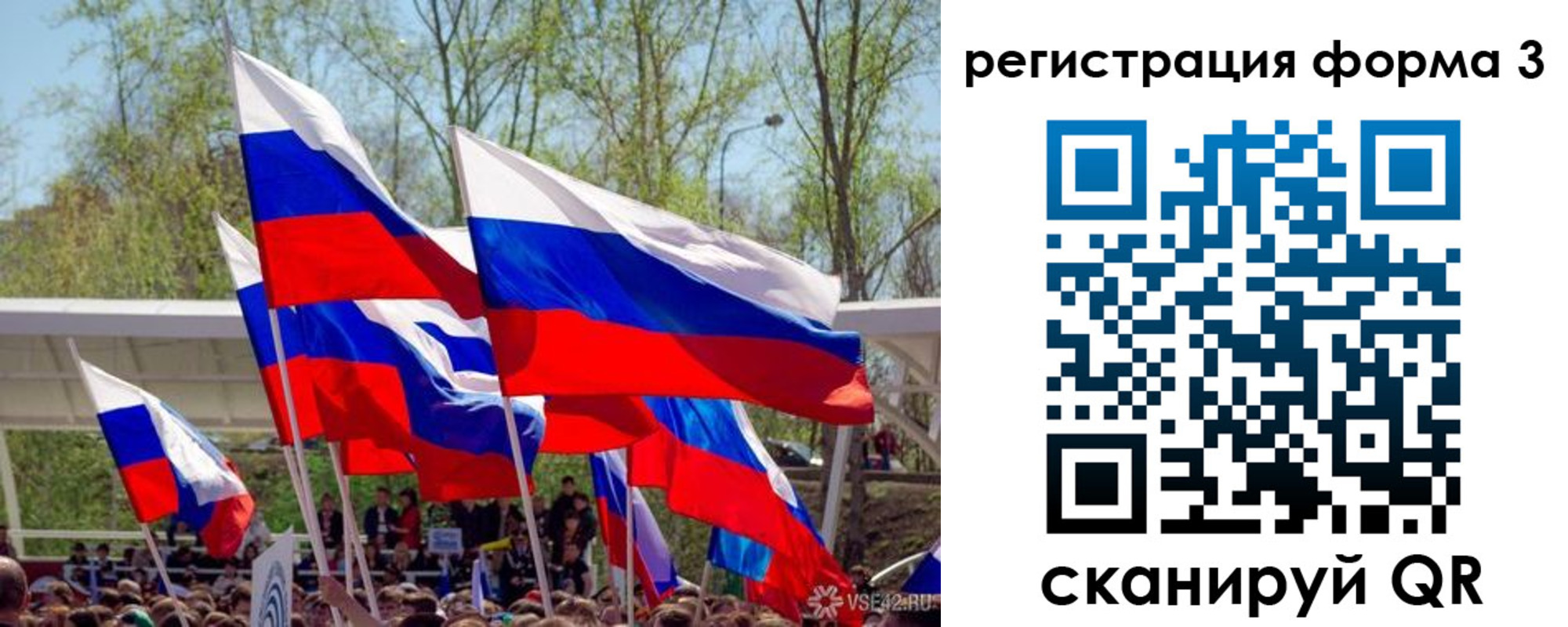 регистрация для дет. сада в Великих Луках